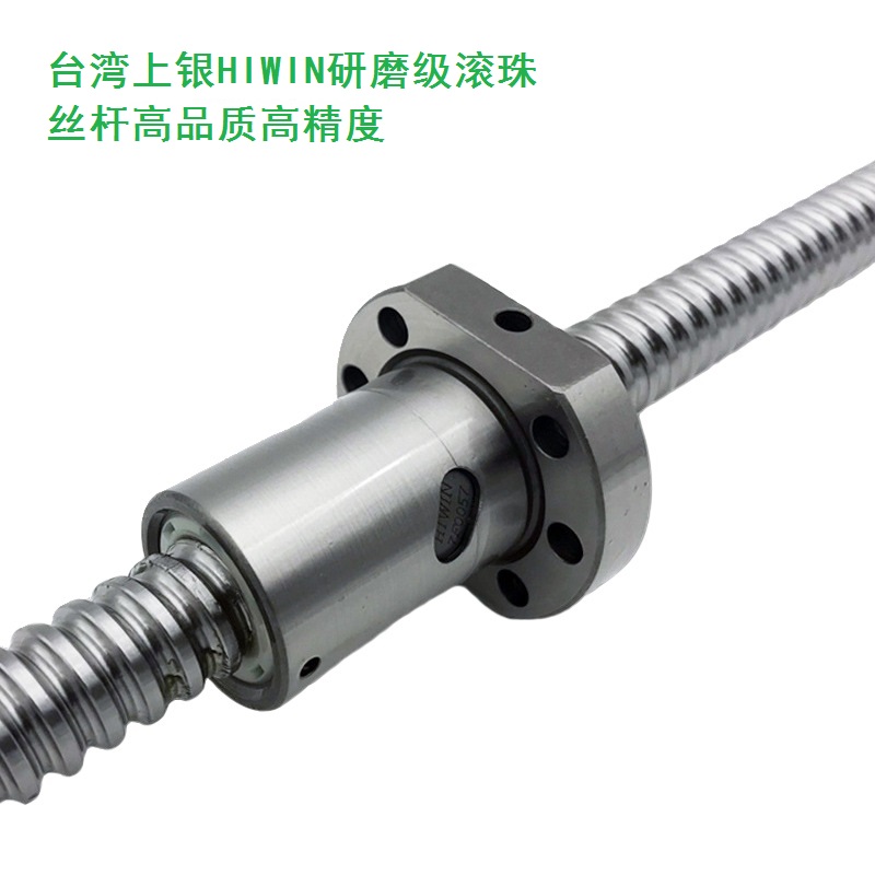 滾珠絲杠相比于其他傳動元件的主要應(yīng)用領(lǐng)域是什么？