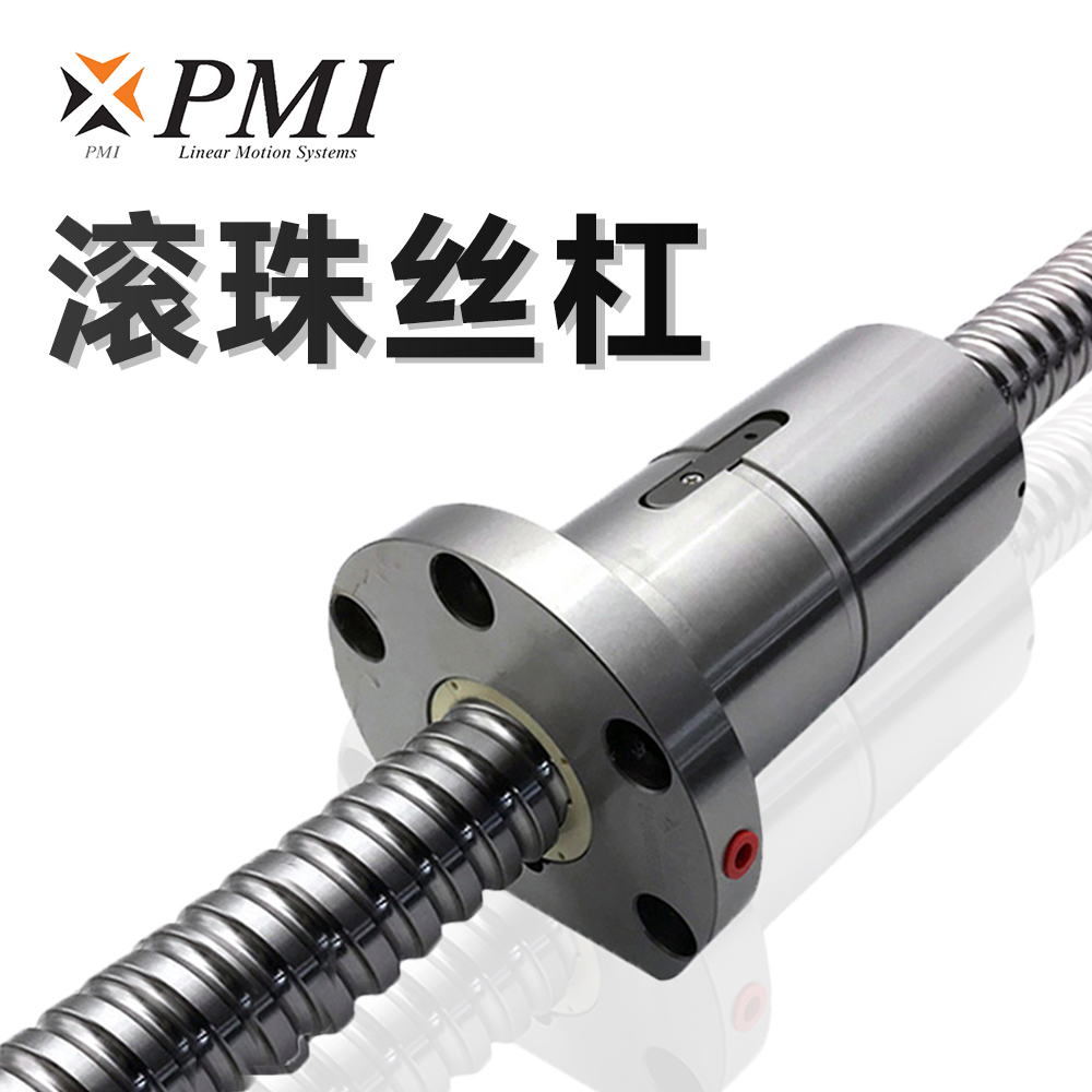 專業(yè)化生產(chǎn)如何提升高精度滾珠絲杠副的競爭力？