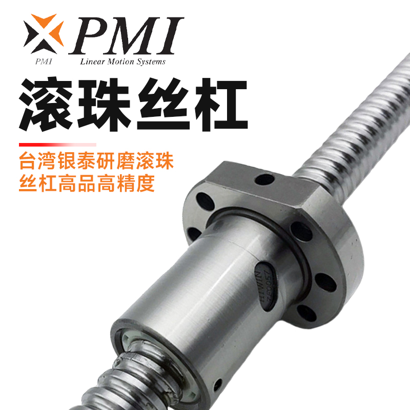 滾珠絲杠在高精度數(shù)控機(jī)床中的應(yīng)用有哪些優(yōu)勢(shì)？